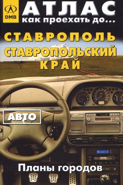 https://ndc.book24.ru/pim/products/images/9c/a5/018ed5a4-0198-7471-9e62-a46e8a829ca5.jpg