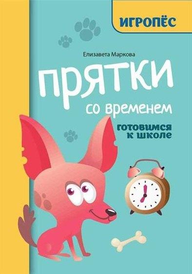 https://ndc.book24.ru/pim/products/images/9c/b8/019a7862-29b9-7c0c-98f8-442ec0839cb8.jpg