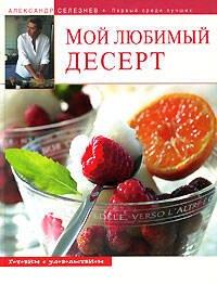 https://ndc.book24.ru/pim/products/images/9c/c8/0199e8b2-c34c-70b7-b4a5-d5c72e309cc8.jpg