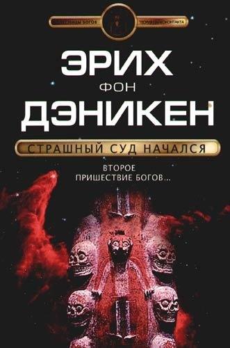 https://ndc.book24.ru/pim/products/images/9c/f0/018ed56c-d3fe-71a3-a17e-b06c47719cf0.jpg