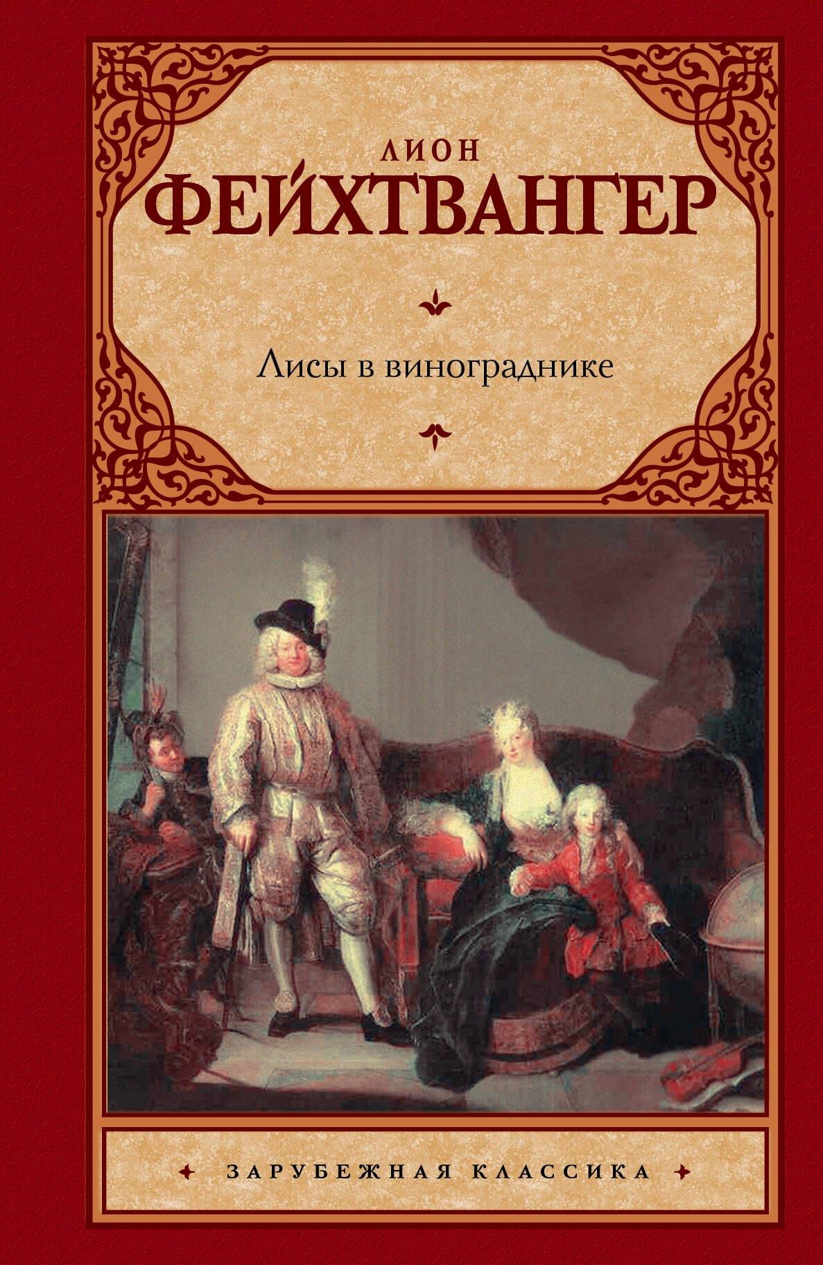 https://ndc.book24.ru/pim/products/images/9c/f3/01939661-c474-7c29-b4cf-9096b3dd9cf3.jpg