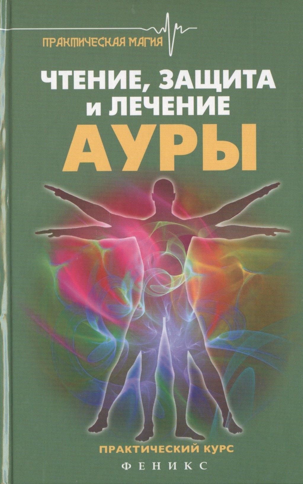 https://ndc.book24.ru/pim/products/images/9d/6e/018eda83-5892-7207-bdce-e9d7e11a9d6e.jpg