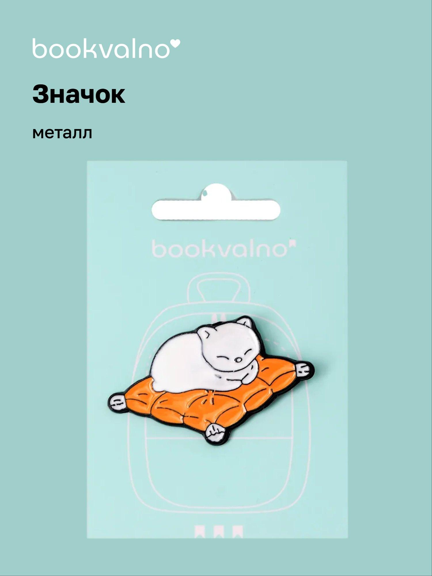 https://ndc.book24.ru/pim/products/images/9d/a4/019b57c6-a1a6-7b0f-994b-040452db9da4.jpg