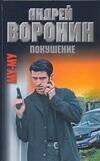 https://ndc.book24.ru/pim/products/images/9d/b9/019394a7-ca6a-7dd5-afb1-5ec5d2649db9.jpg