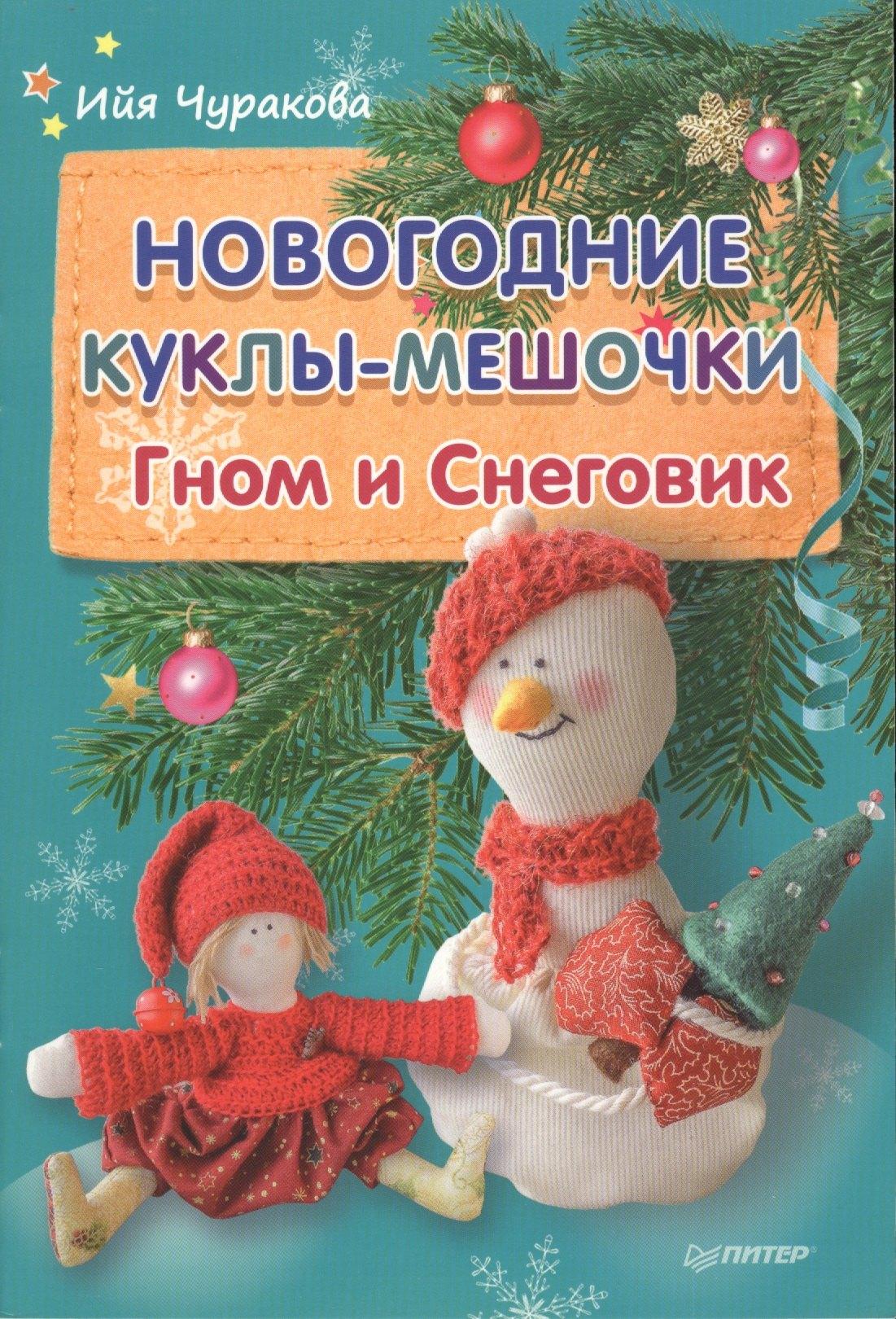 https://ndc.book24.ru/pim/products/images/9d/c4/018edcba-bc90-790e-a6c9-bc49b9a59dc4.jpg