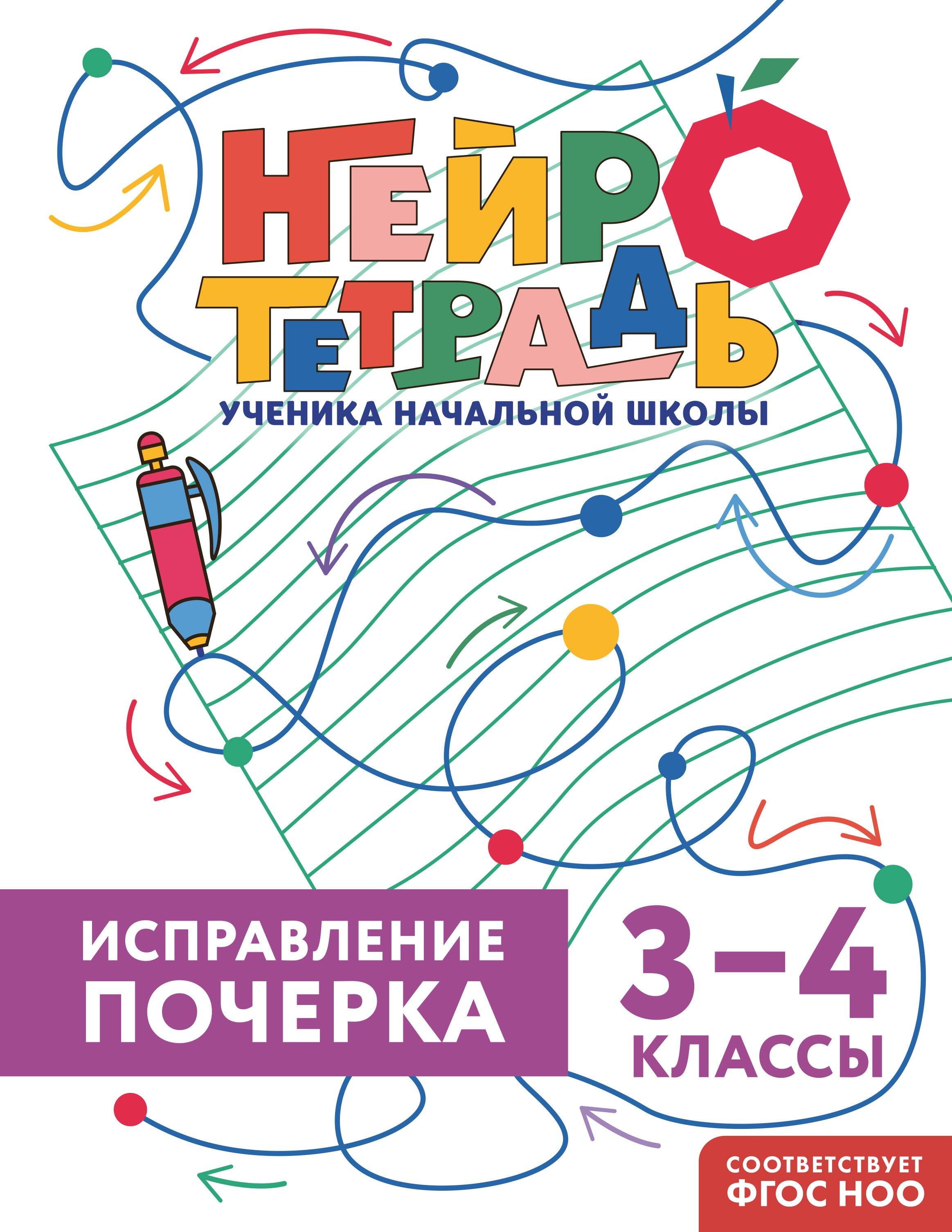 https://ndc.book24.ru/pim/products/images/9d/cf/019e6a2d-bdcd-708f-90f0-213d1fe59dcf.jpg