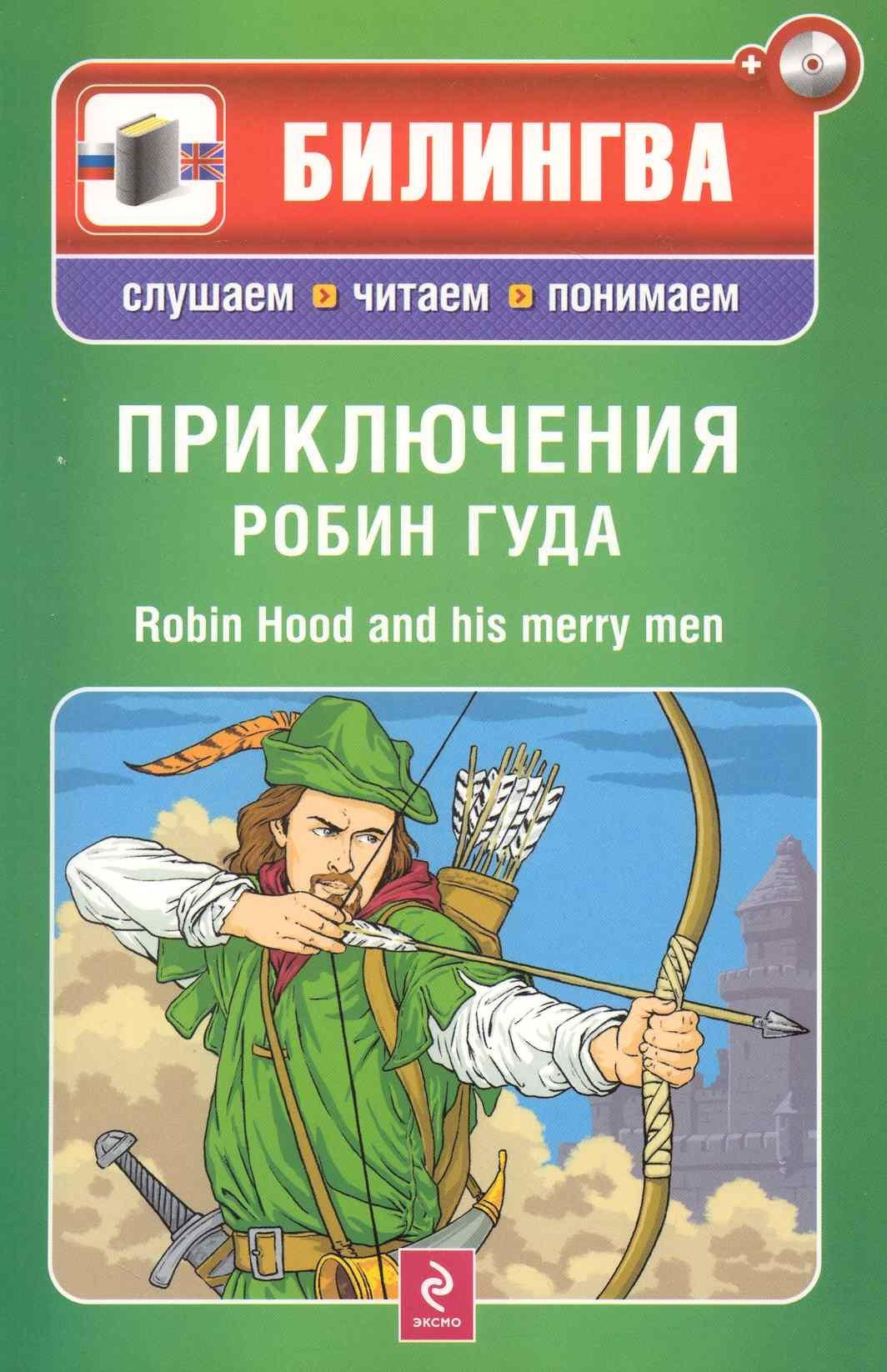 https://ndc.book24.ru/pim/products/images/9d/e6/018ed6b2-3aa6-718d-80eb-616a3dfc9de6.jpg