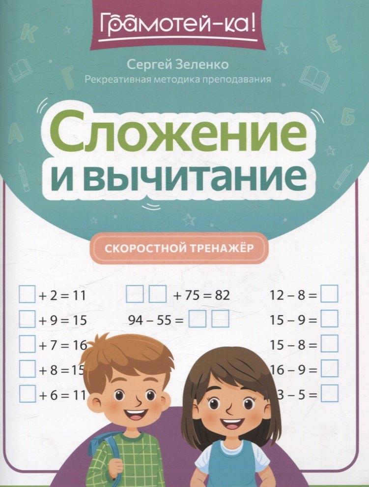 https://ndc.book24.ru/pim/products/images/9e/64/0197178a-cf38-7da7-a9f7-ef51e8669e64.jpg