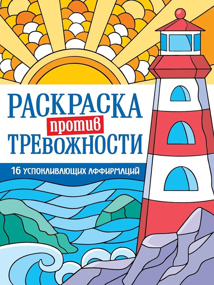 https://ndc.book24.ru/pim/products/images/9e/77/019a73a1-53d6-75f0-96a6-369266299e77.jpg