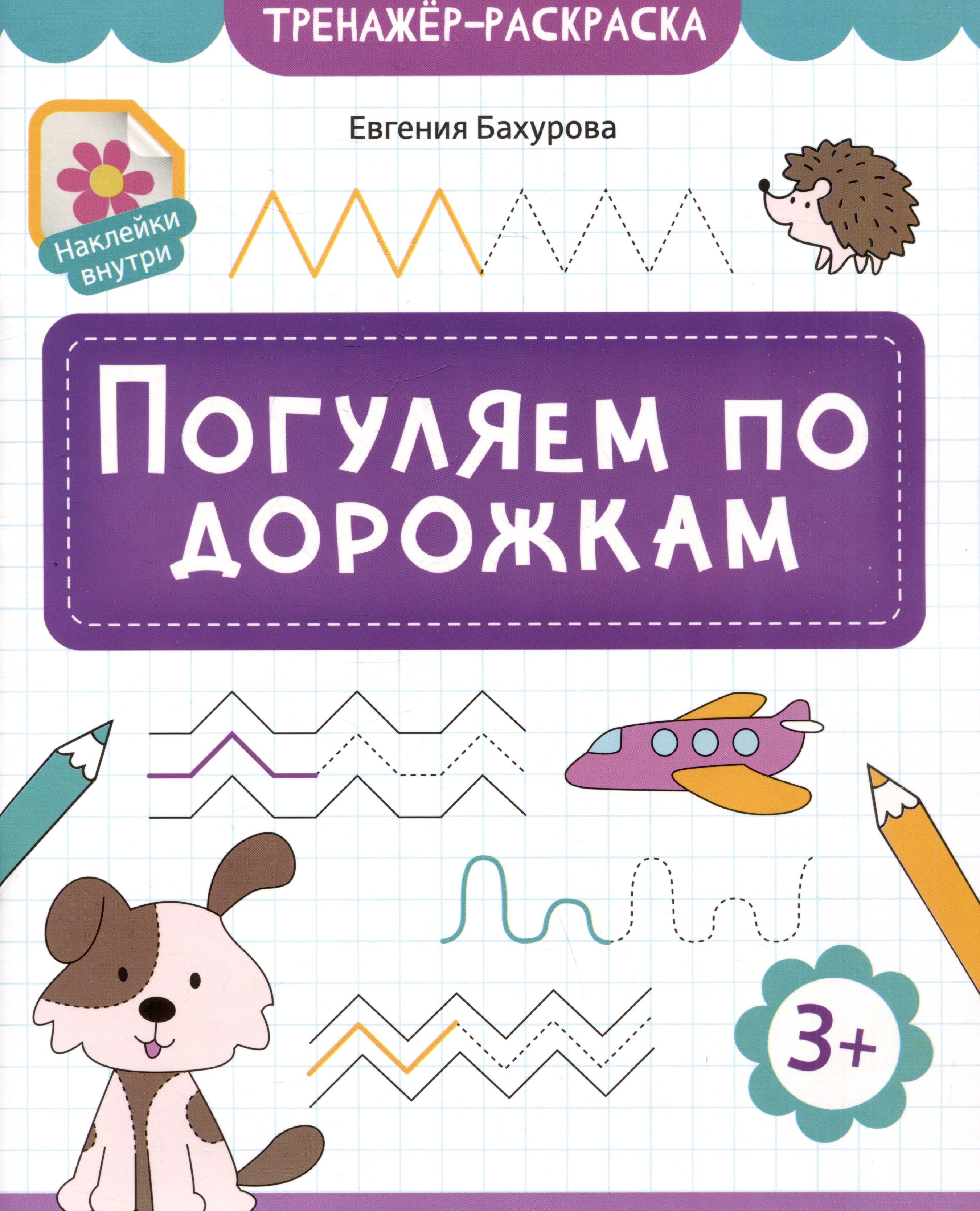 https://ndc.book24.ru/pim/products/images/9e/7e/0198f722-4756-7c15-b3bb-72889c139e7e.jpg