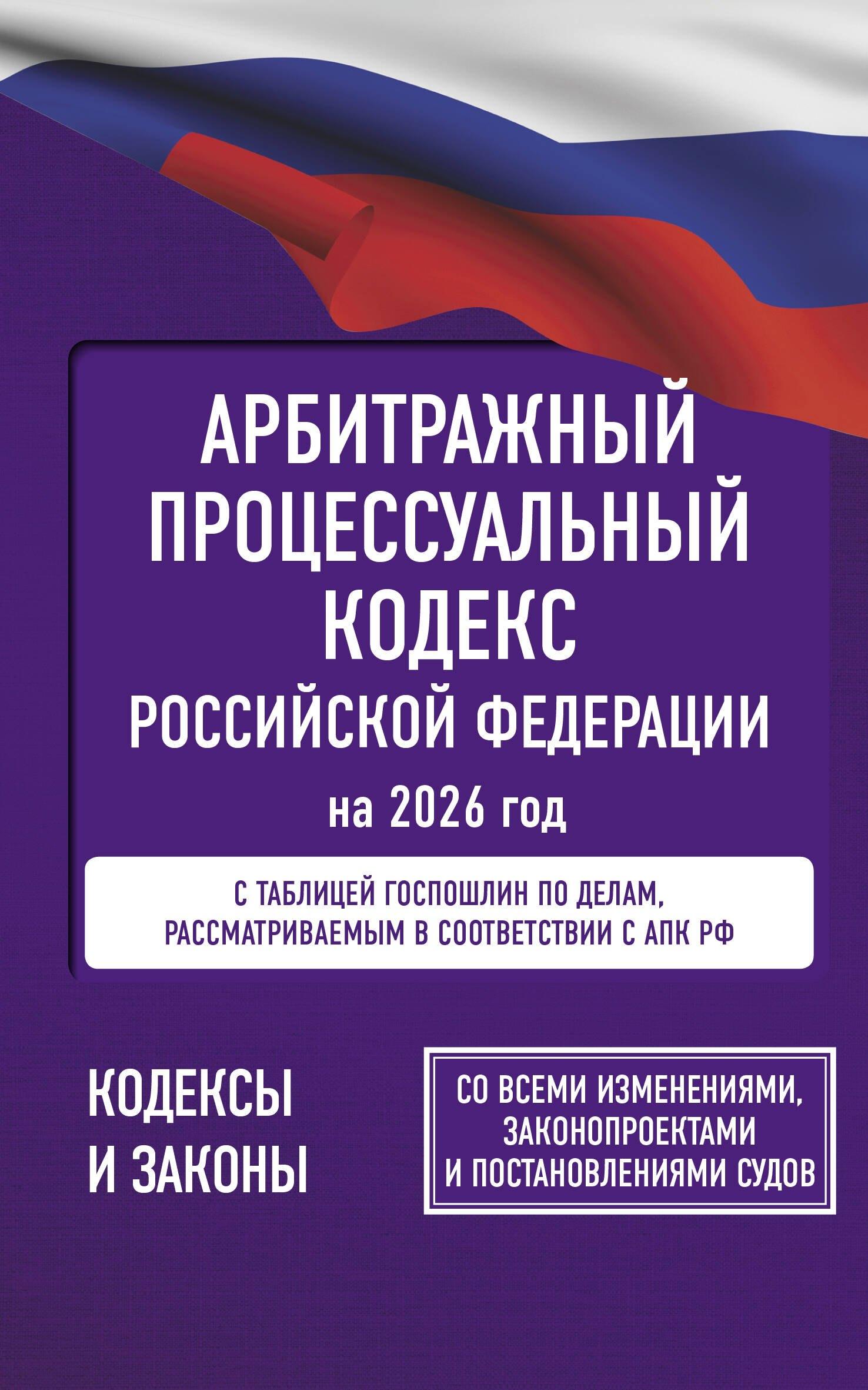 https://ndc.book24.ru/pim/products/images/9e/80/01981c50-c759-7207-8b71-70e2f8f79e80.jpg