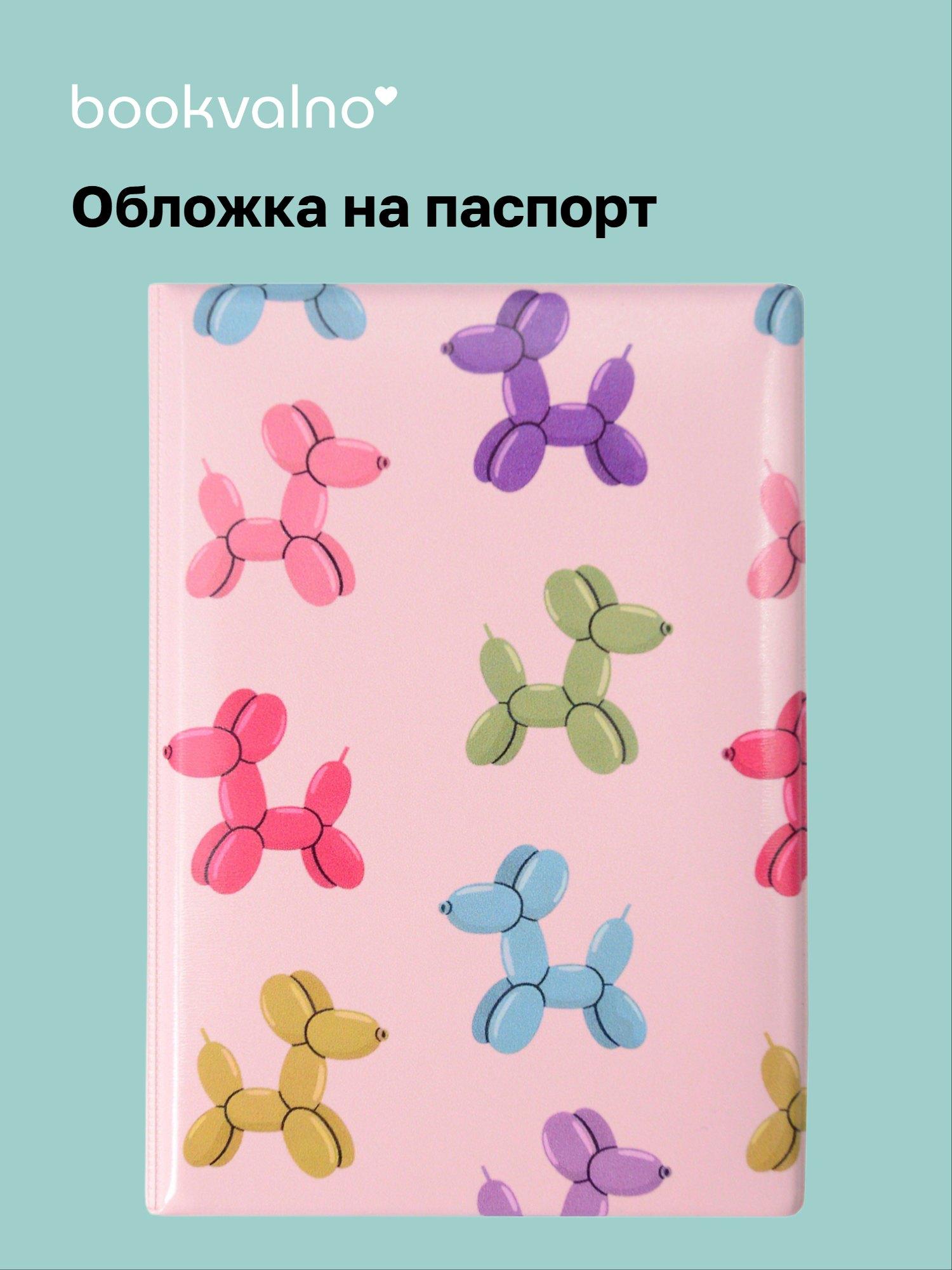 https://ndc.book24.ru/pim/products/images/9e/d1/019b2244-81db-76d3-8236-139d84e79ed1.jpg