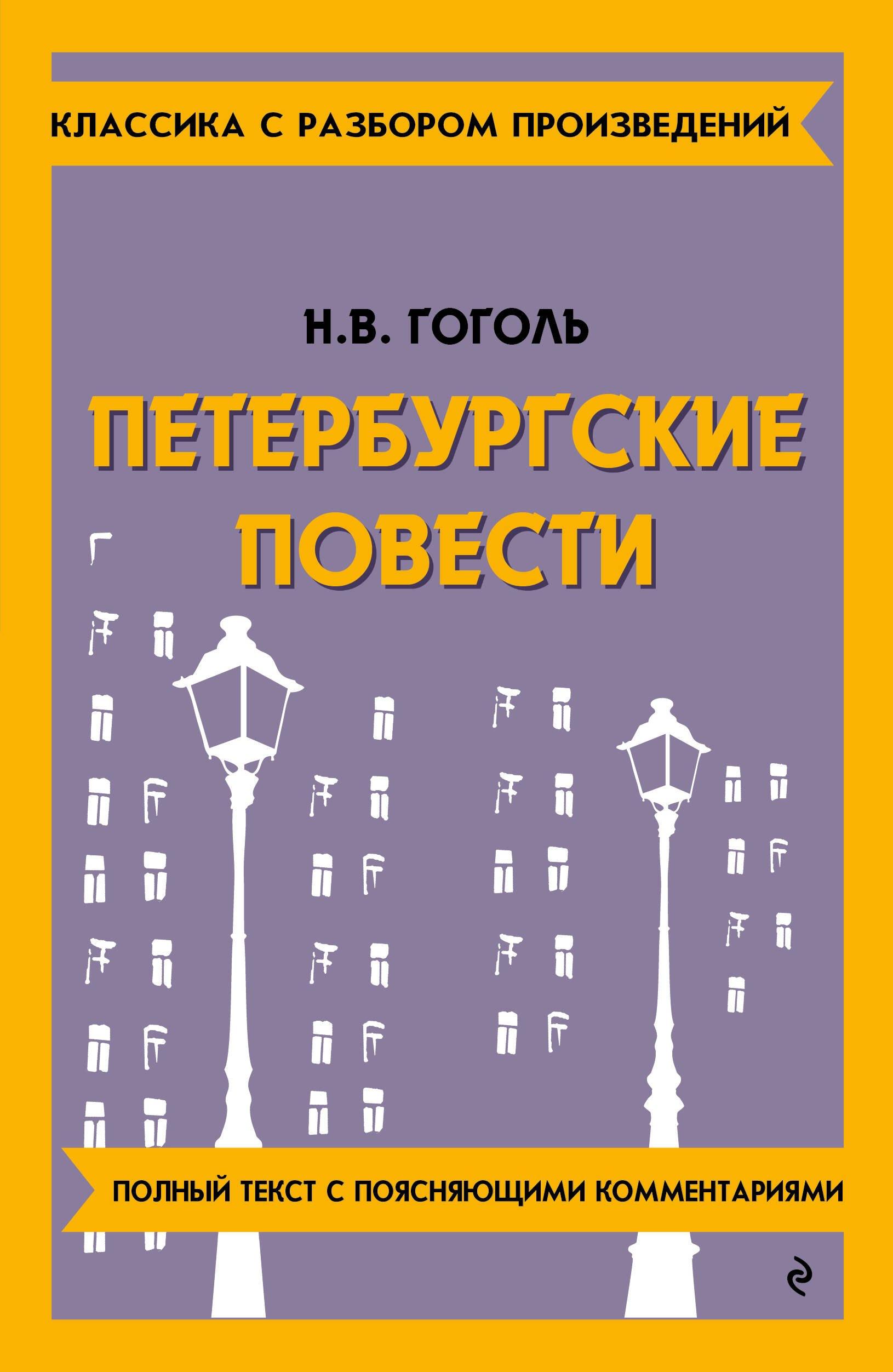 https://ndc.book24.ru/pim/products/images/9e/da/01966c07-029d-79ac-856a-d29cb16d9eda.jpg
