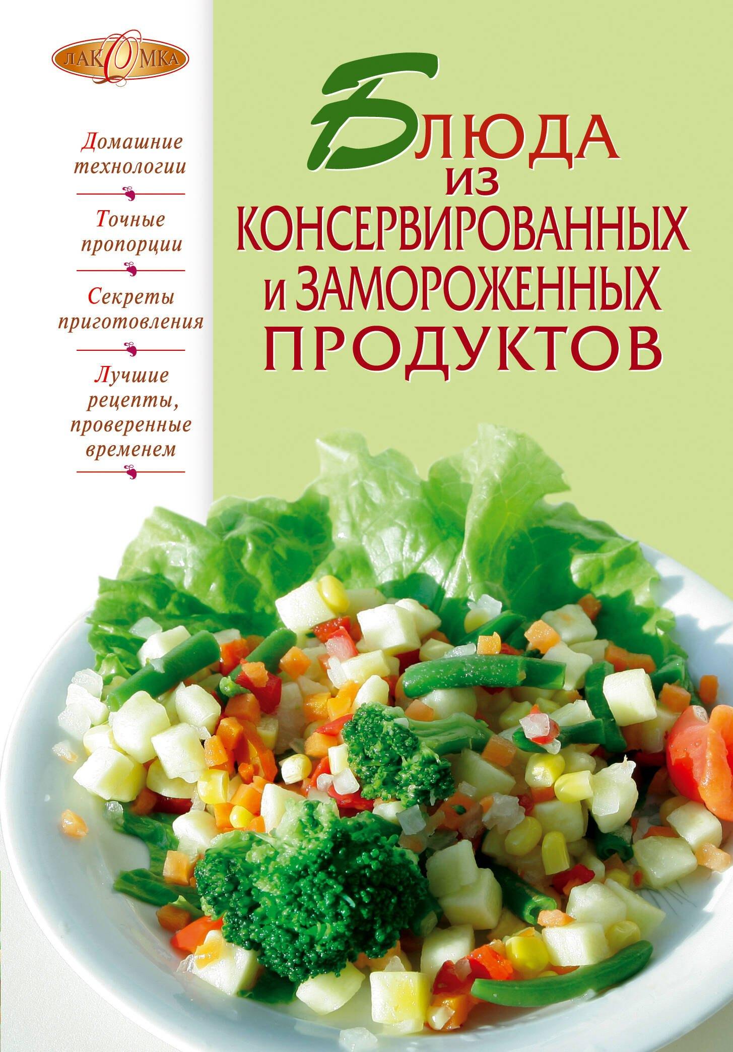 https://ndc.book24.ru/pim/products/images/9f/11/01907ce4-65f9-7f6d-ba9d-c876394c9f11.jpg