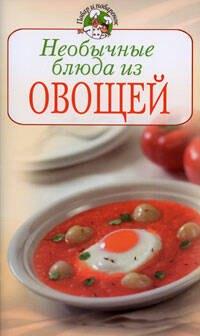 https://ndc.book24.ru/pim/products/images/9f/2a/0199e8af-f845-72a1-aa45-2d82d66d9f2a.jpg