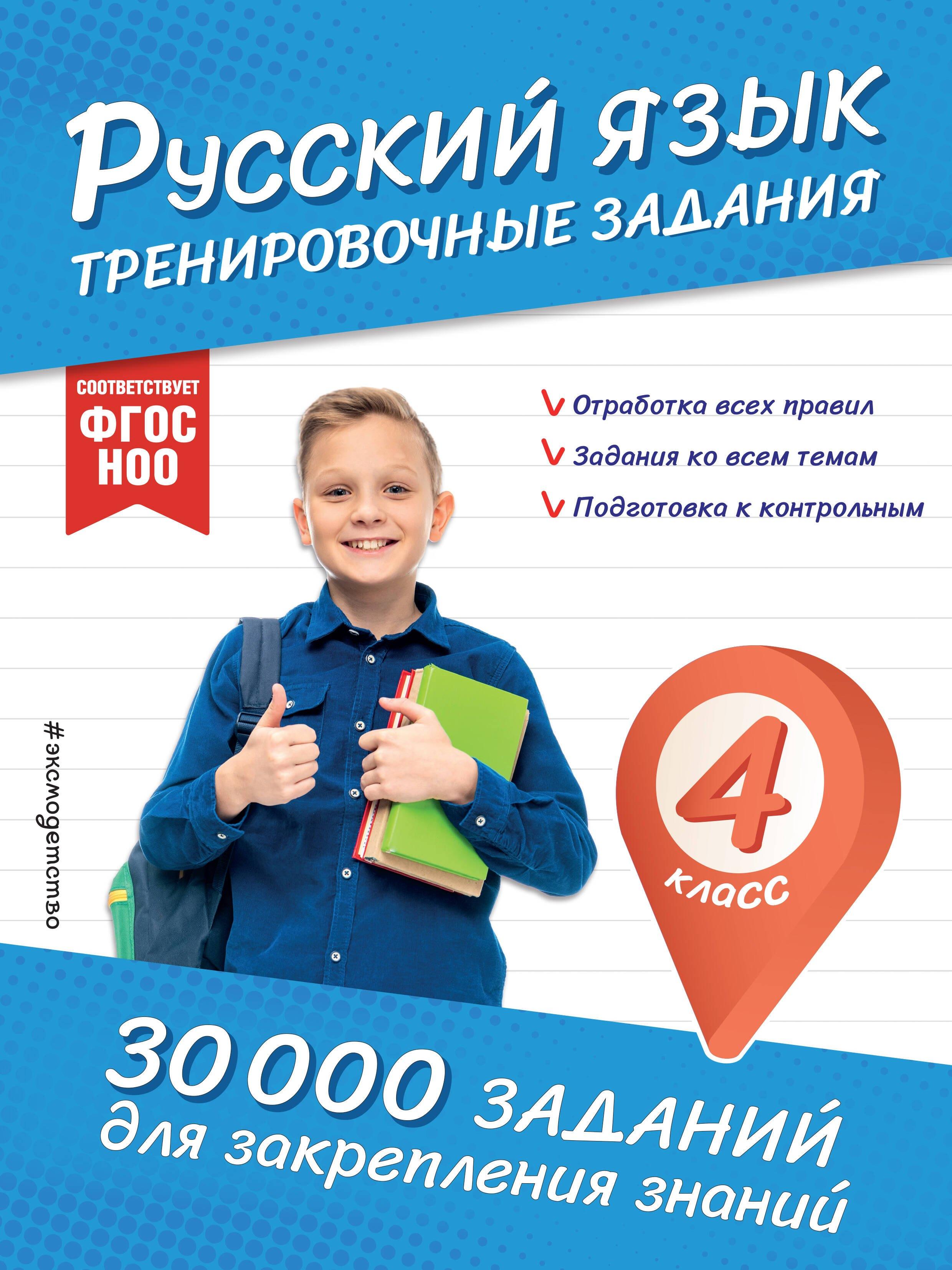 https://ndc.book24.ru/pim/products/images/9f/2d/0195fb61-15eb-7403-aa51-a7327f1c9f2d.jpg