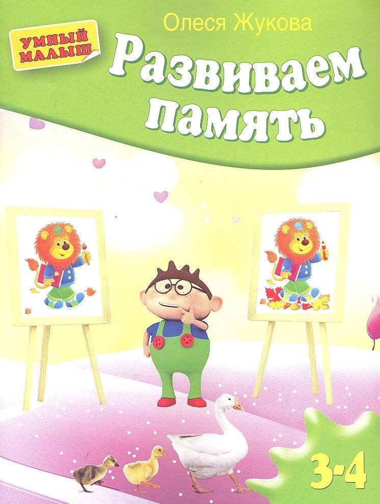 https://ndc.book24.ru/pim/products/images/9f/35/018ed809-2d77-7245-b77b-c3f3d8069f35.jpg