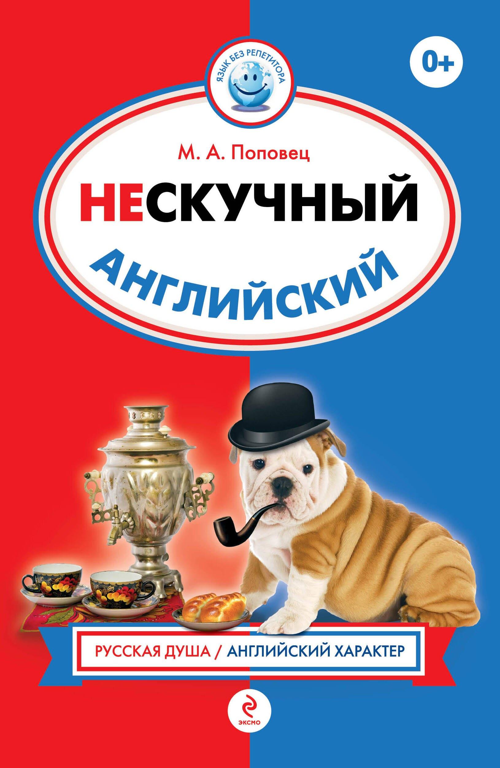 https://ndc.book24.ru/pim/products/images/9f/79/01998942-7d91-75d5-9051-139d6a0c9f79.jpg