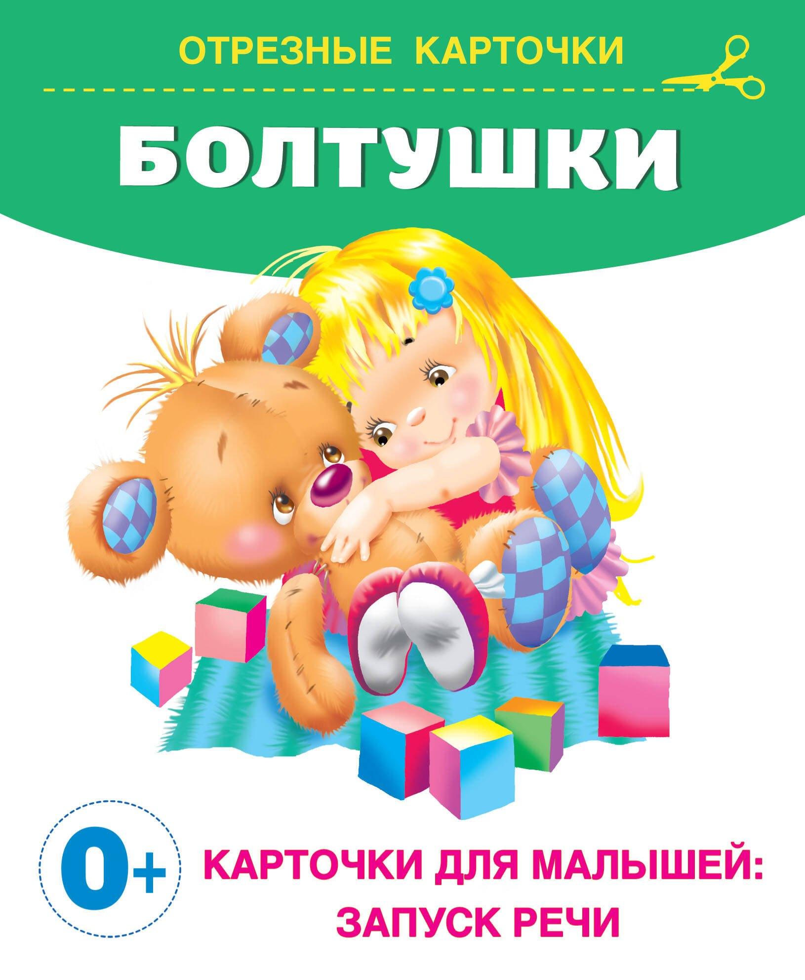https://ndc.book24.ru/pim/products/images/9f/aa/01965c2d-227b-7644-adcf-7137aa409faa.jpg