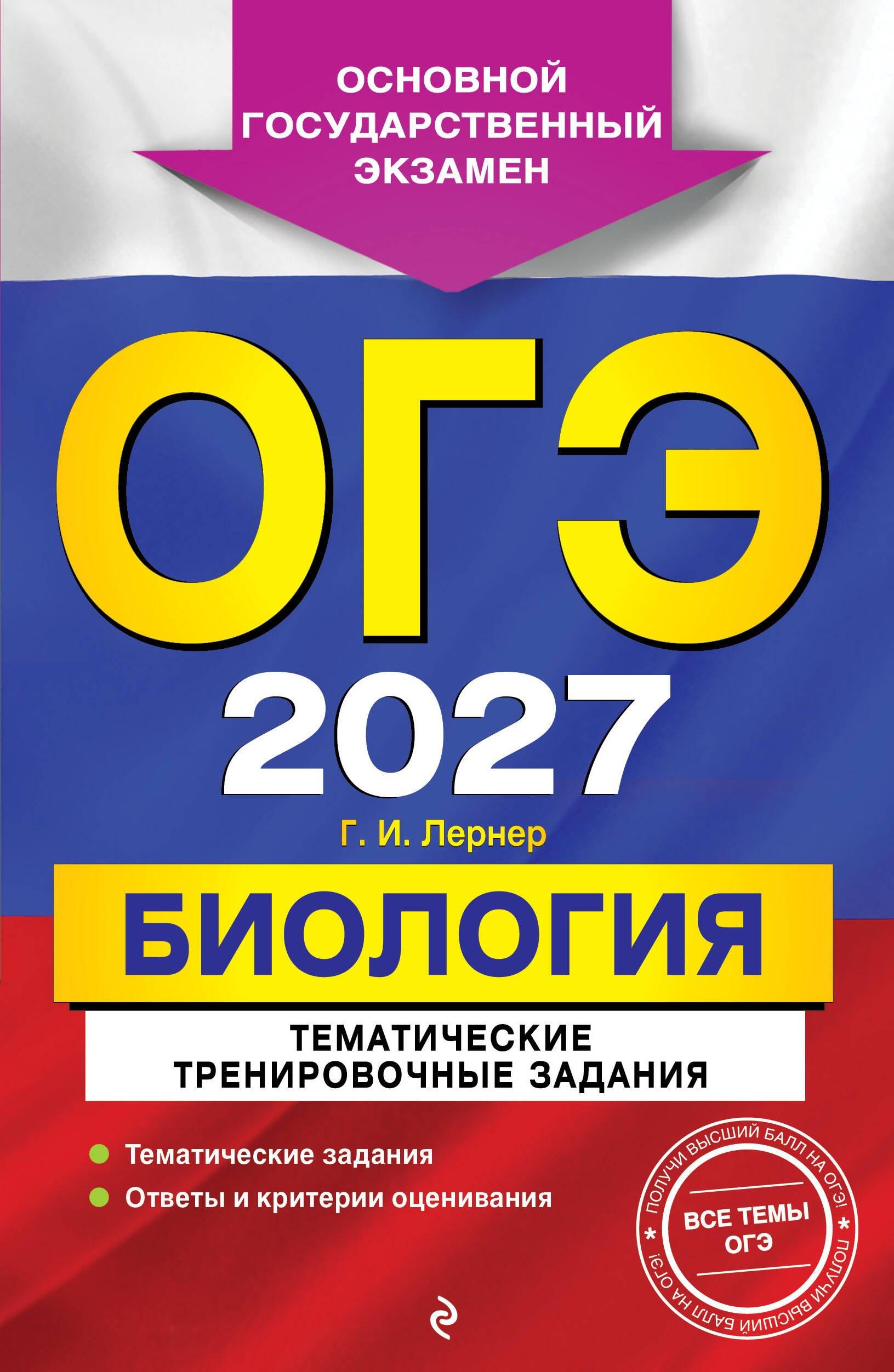 https://ndc.book24.ru/pim/products/images/9f/cf/019eba9c-e162-70ed-815c-f2acd5559fcf.jpg