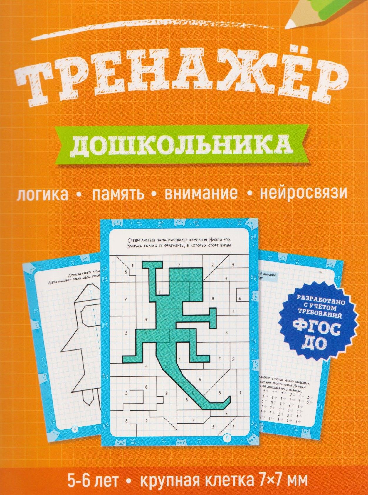 https://ndc.book24.ru/pim/products/images/9f/e0/019c74f9-2dbc-71d1-b56b-442ac3d29fe0.jpg