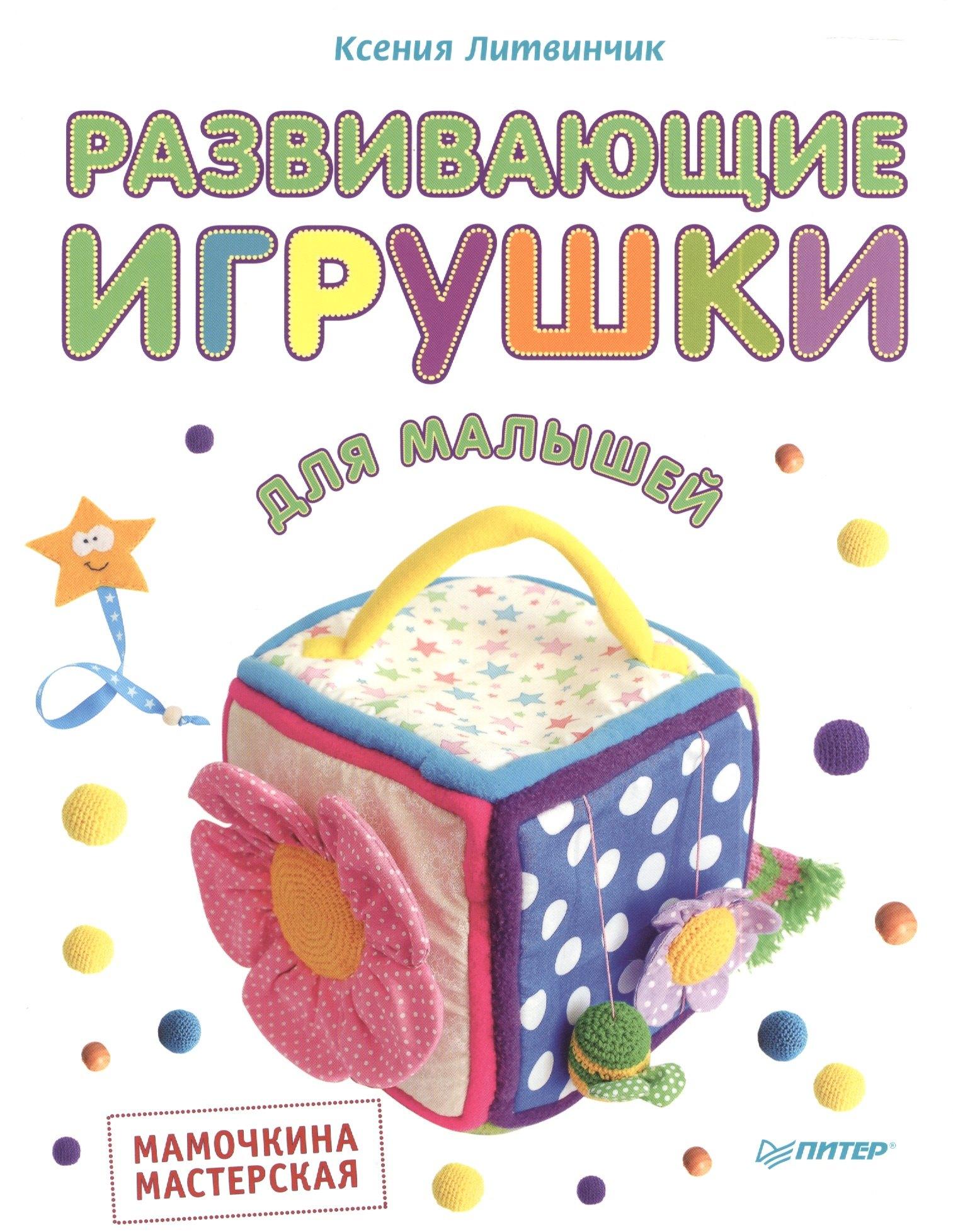 https://ndc.book24.ru/pim/products/images/a0/15/018ed909-c1c2-7545-8e6d-c0bad8aba015.jpg