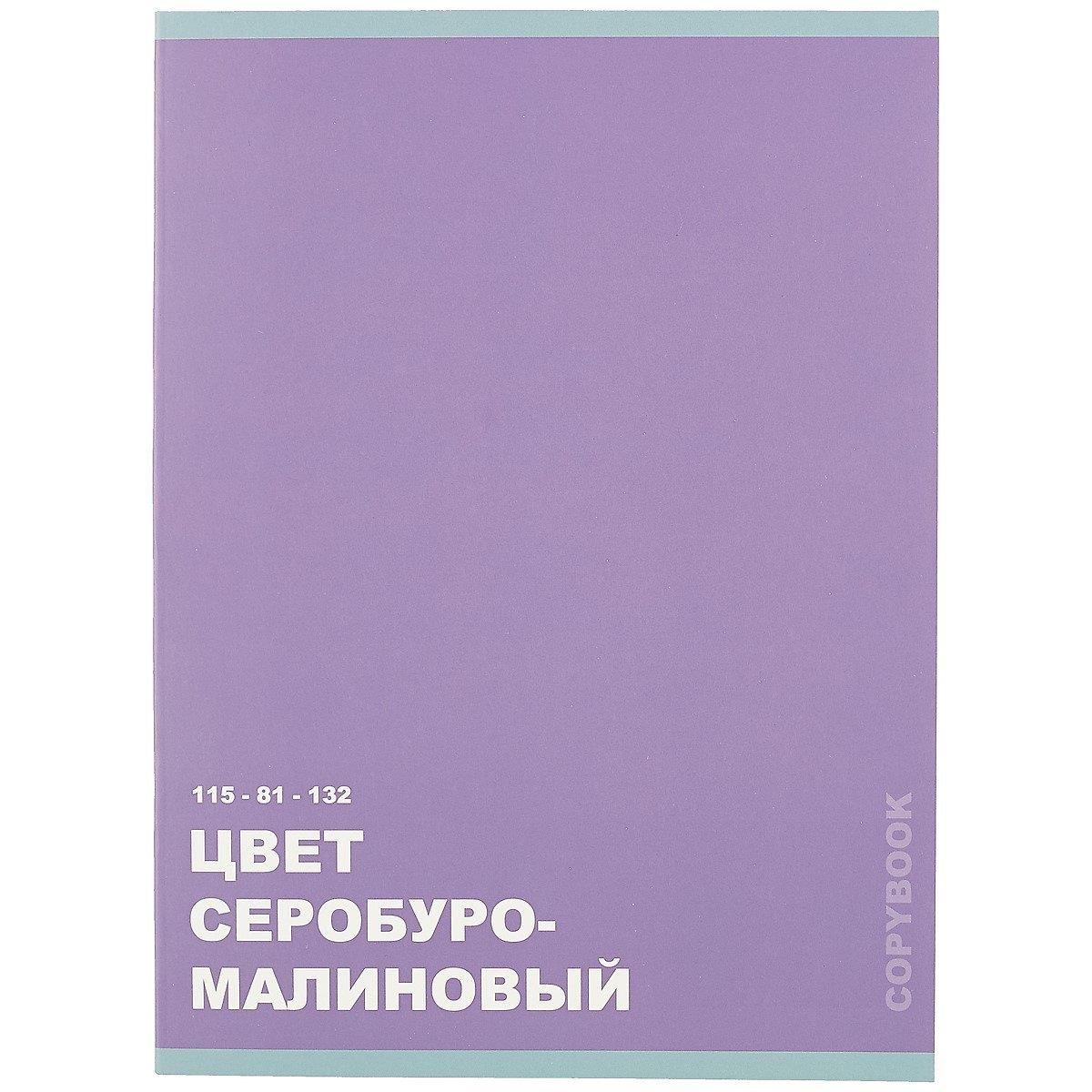 https://ndc.book24.ru/pim/products/images/a0/44/018ed3a9-b092-7866-9398-4e0202a3a044.jpg