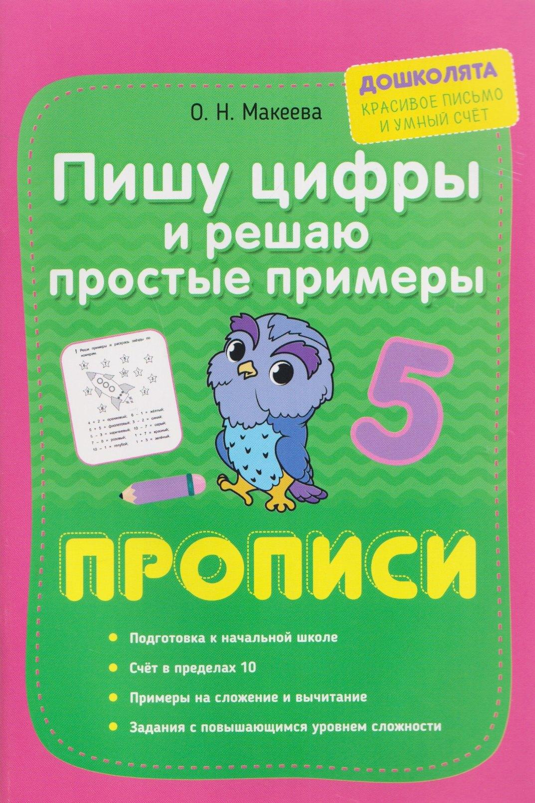 https://ndc.book24.ru/pim/products/images/a0/47/019d585f-3f76-75cc-b3b5-d32c5c54a047.jpg