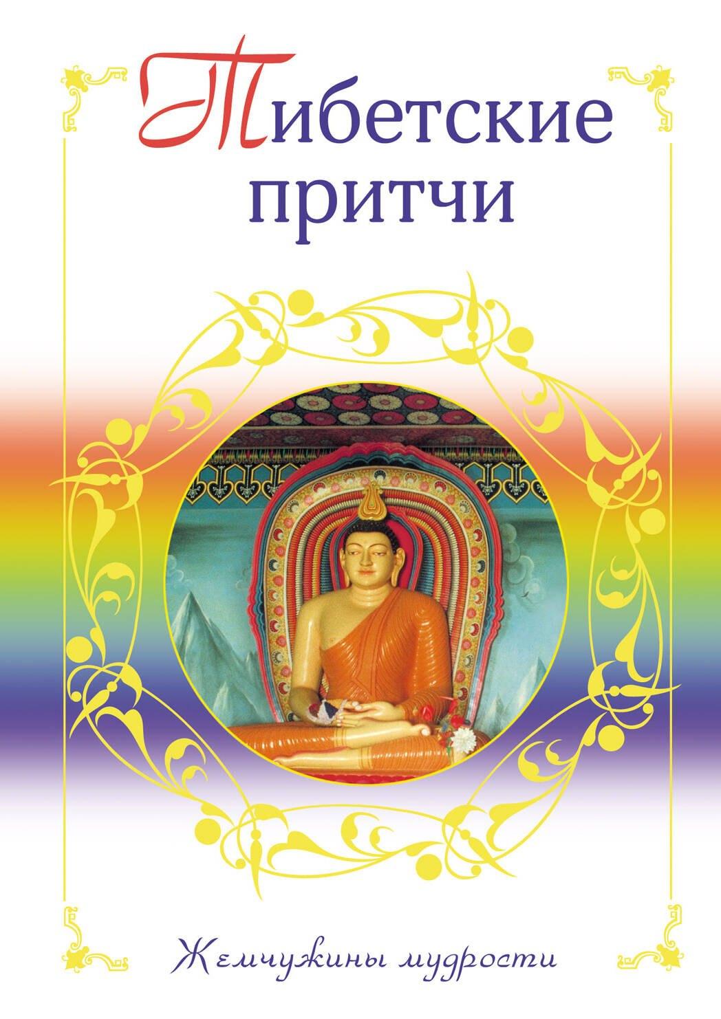 https://ndc.book24.ru/pim/products/images/a0/d1/0199e86a-4707-762e-bffb-caac0428a0d1.jpg