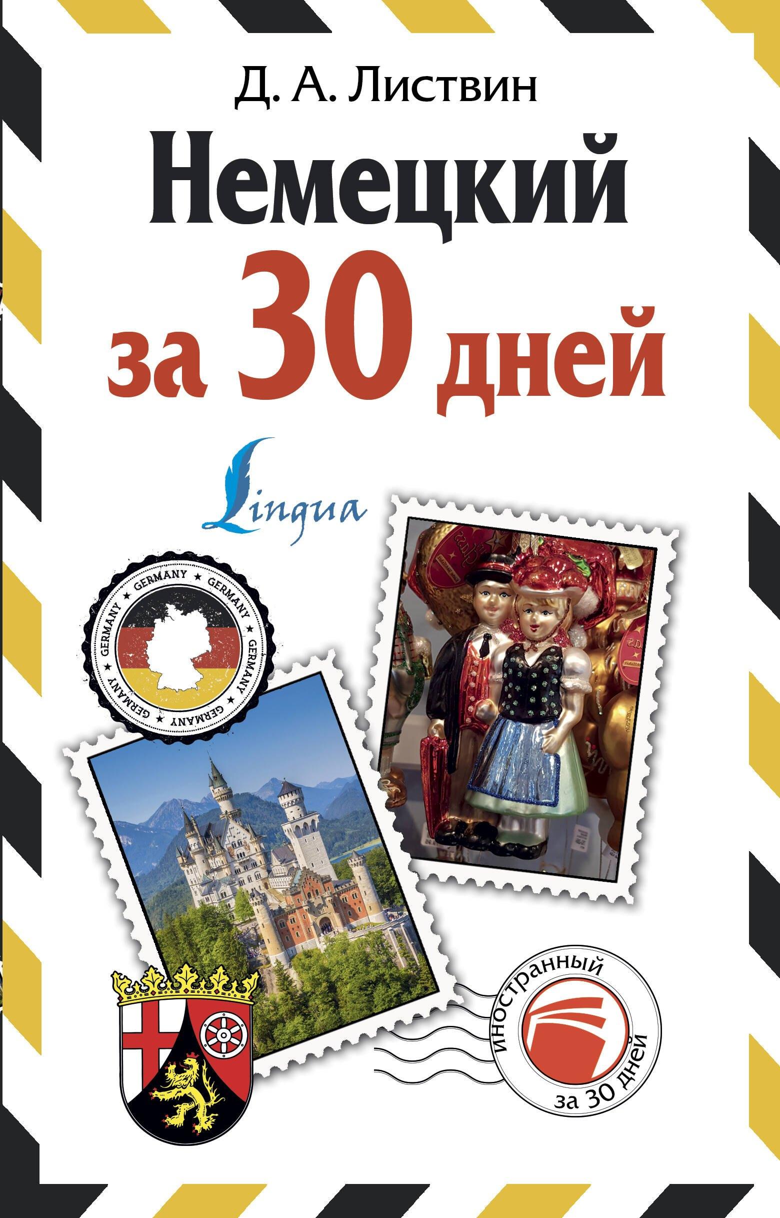 https://ndc.book24.ru/pim/products/images/a0/dc/0193a9f0-3909-7eea-a443-ba90327ca0dc.jpg