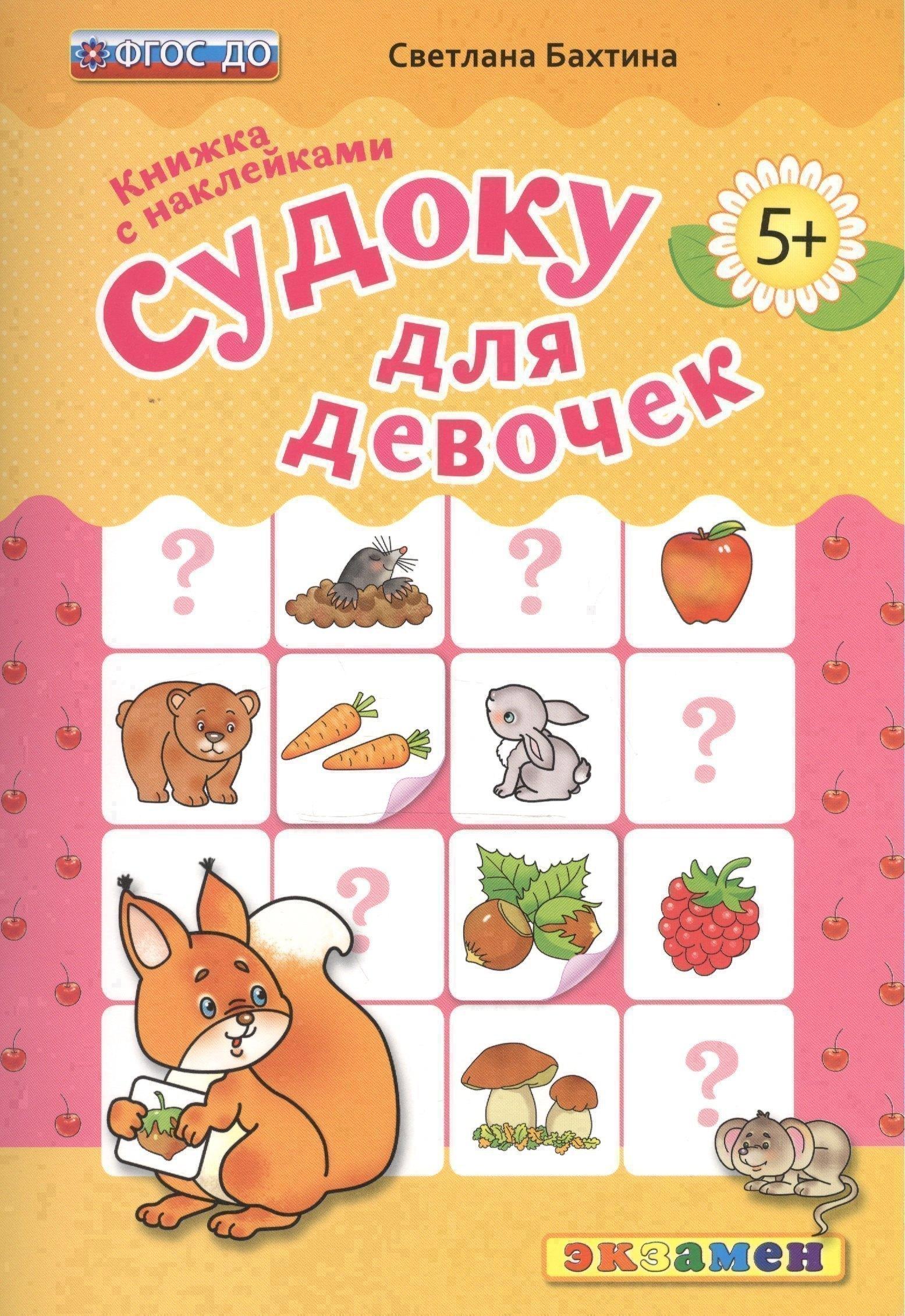 https://ndc.book24.ru/pim/products/images/a1/0a/01995152-8333-720b-9fc6-b6c7c274a10a.jpg
