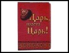 https://ndc.book24.ru/pim/products/images/a1/20/018ed7ec-e5f1-70e2-9d67-36218016a120.jpg