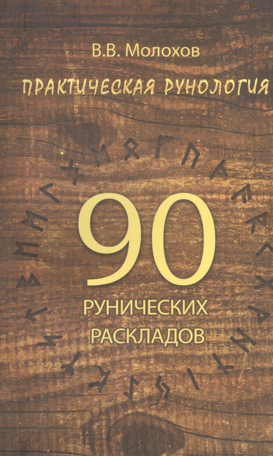 https://ndc.book24.ru/pim/products/images/a1/45/018ed93a-9114-7b2d-b97c-564ea044a145.jpg