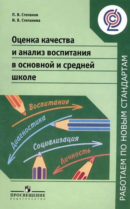 https://ndc.book24.ru/pim/products/images/a1/75/01955b53-f080-7f85-bc89-4f2fe4b8a175.jpg