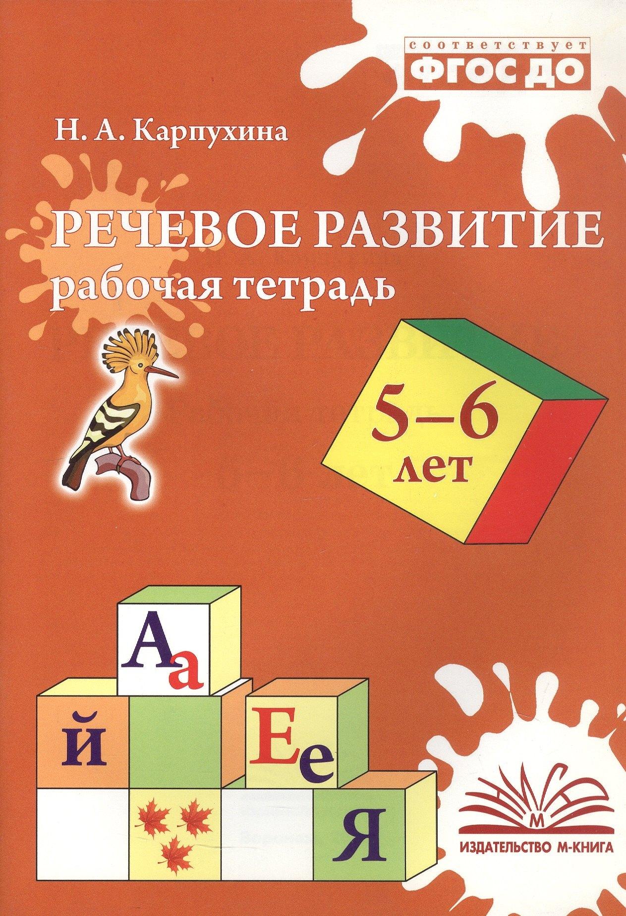 https://ndc.book24.ru/pim/products/images/a1/cb/01995863-3d9a-78c3-a850-7296586fa1cb.jpg