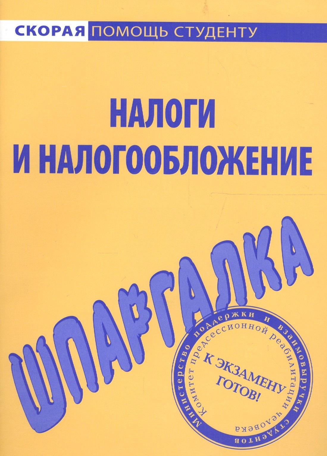 https://ndc.book24.ru/pim/products/images/a1/e6/018ed554-0a11-7a04-9811-b7a899baa1e6.jpg