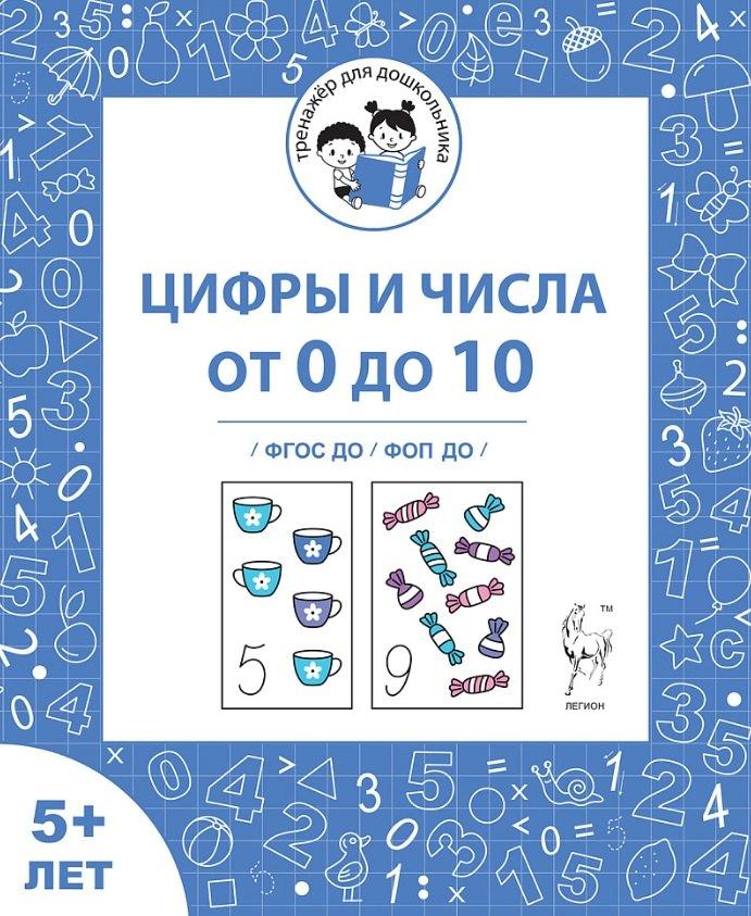 https://ndc.book24.ru/pim/products/images/a1/e7/0196f32f-60a8-7f93-b3a8-aafa24b6a1e7.jpg