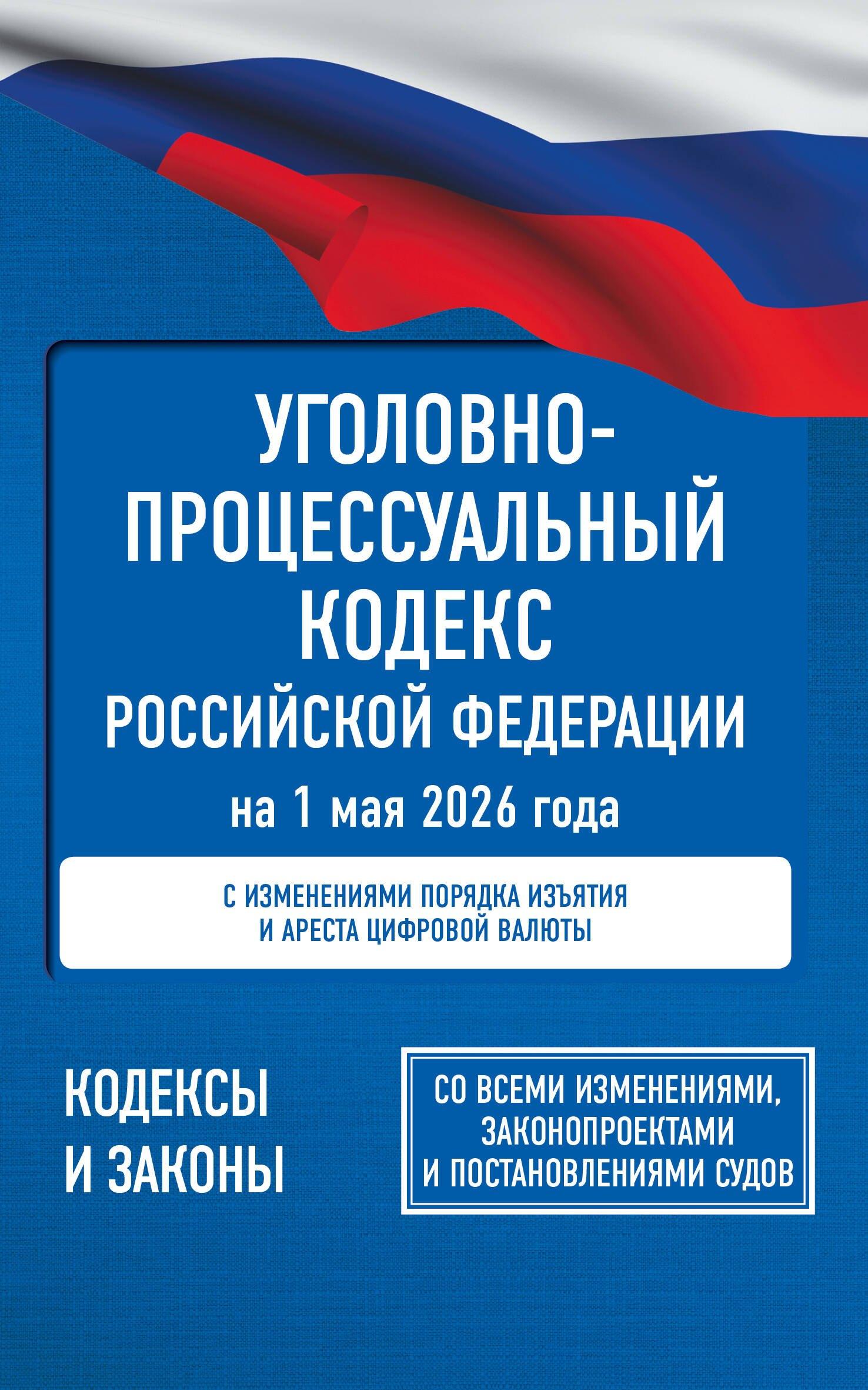 https://ndc.book24.ru/pim/products/images/a1/f7/019d09fe-560f-7014-bae0-430db271a1f7.jpg