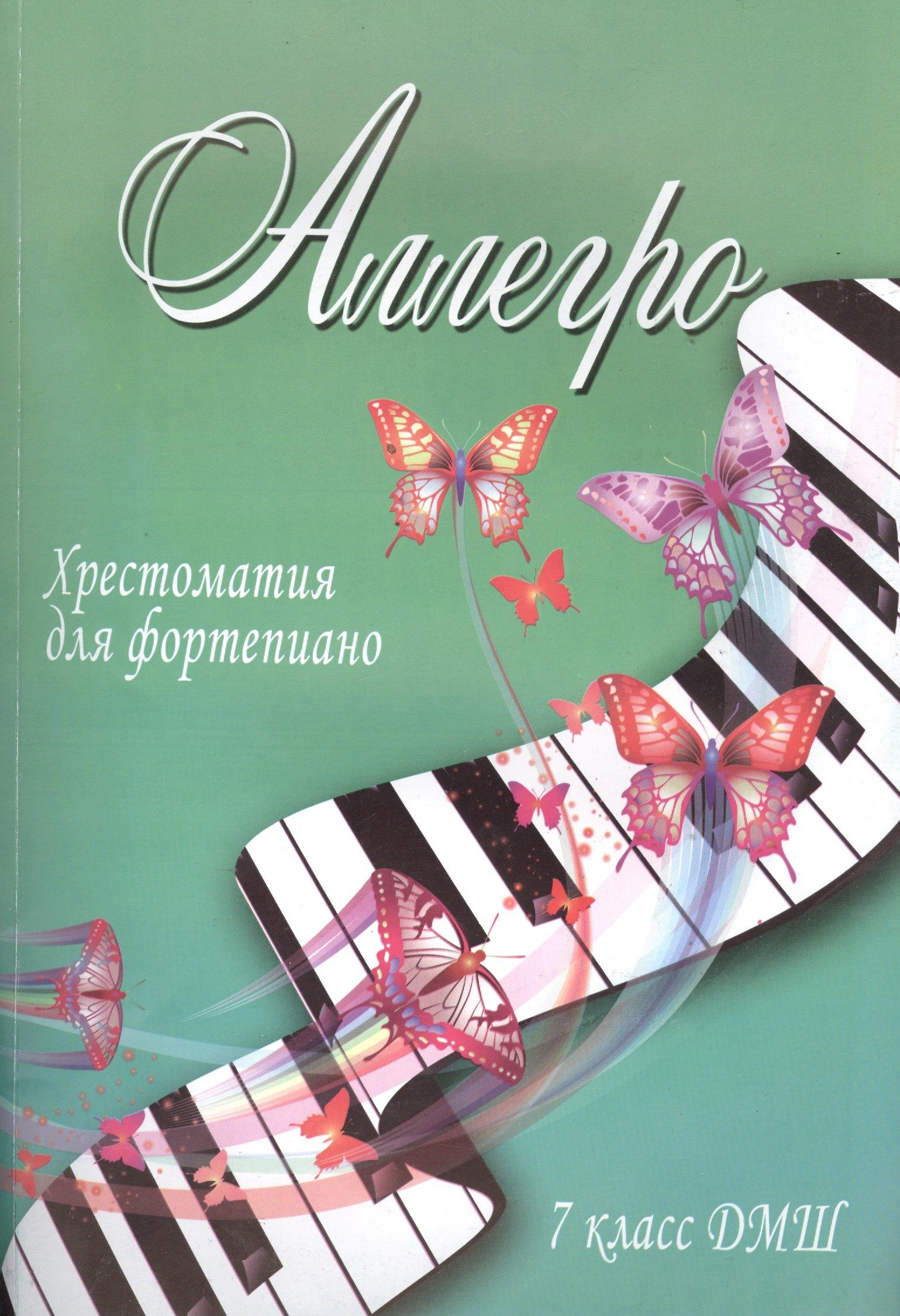 https://ndc.book24.ru/pim/products/images/a2/18/018ed918-5ac1-7d86-be78-d1a275e7a218.jpg