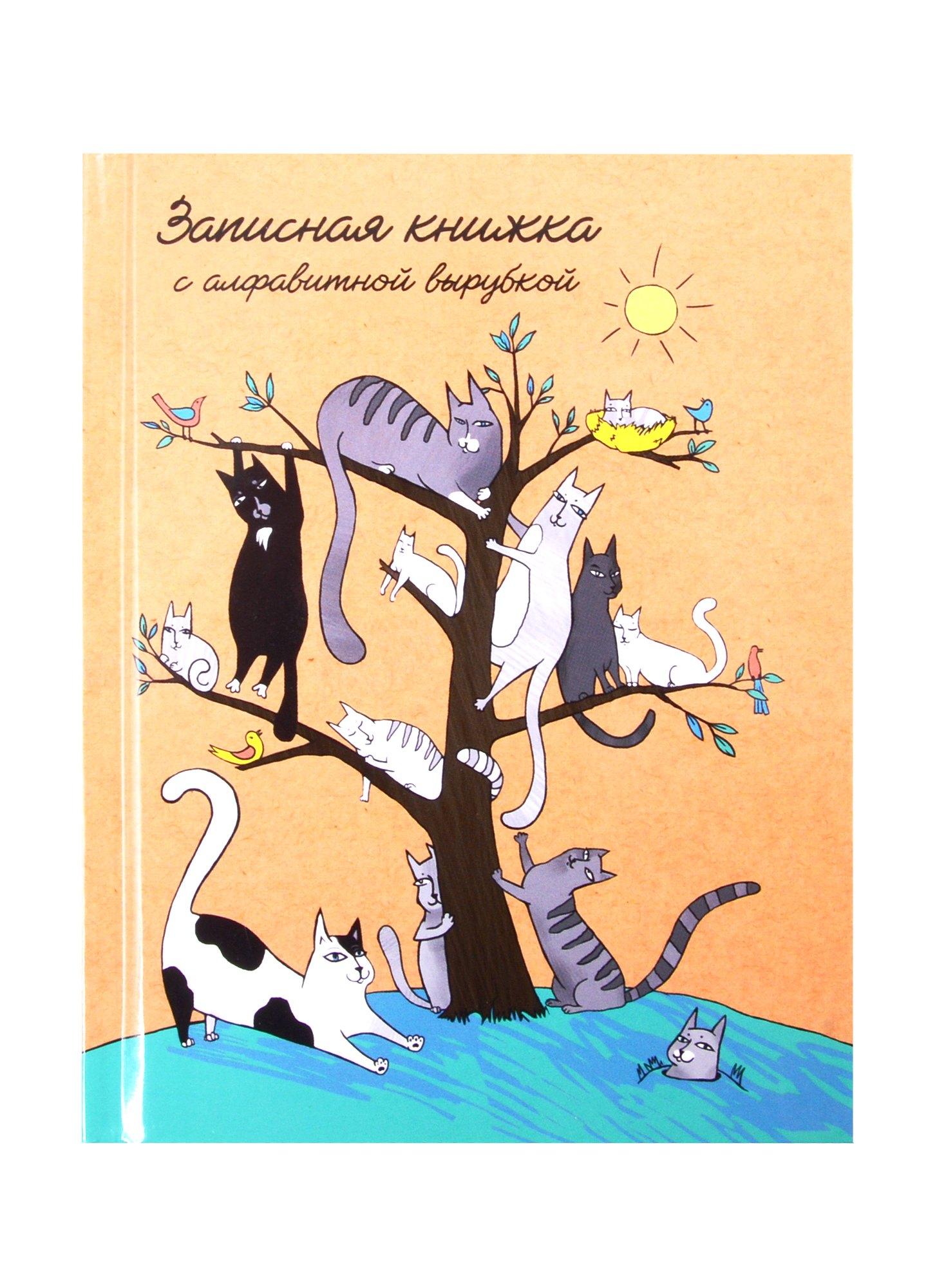 https://ndc.book24.ru/pim/products/images/a2/26/018ed39e-39c6-7424-96ba-874ba055a226.jpg