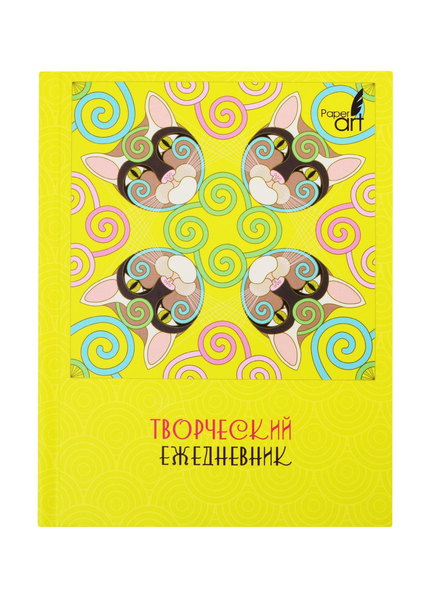 https://ndc.book24.ru/pim/products/images/a2/42/018ed394-acea-7bda-a847-ac95e479a242.jpg