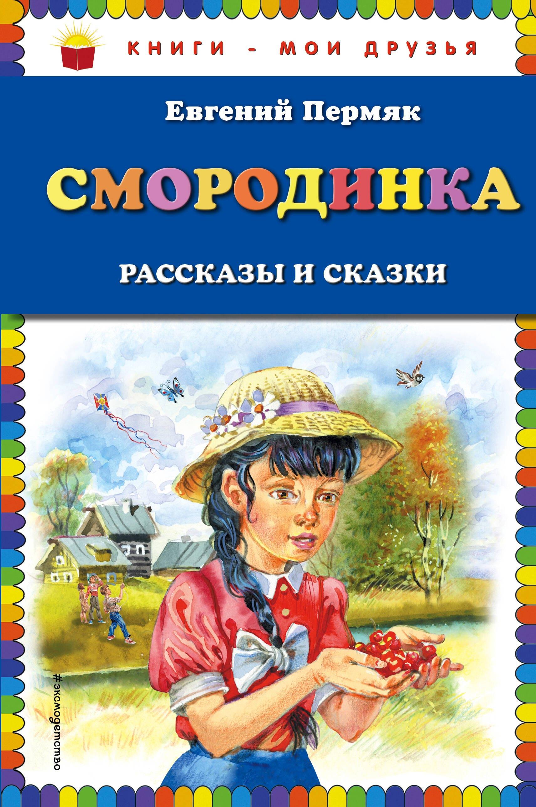 https://ndc.book24.ru/pim/products/images/a2/76/01936bd2-ebf2-7235-af6f-d51390daa276.jpg