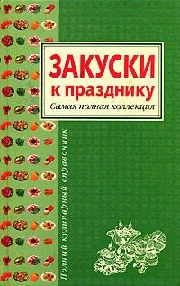 https://ndc.book24.ru/pim/products/images/a2/76/0193930c-eaf0-7664-bbda-3c6025aba276.jpg