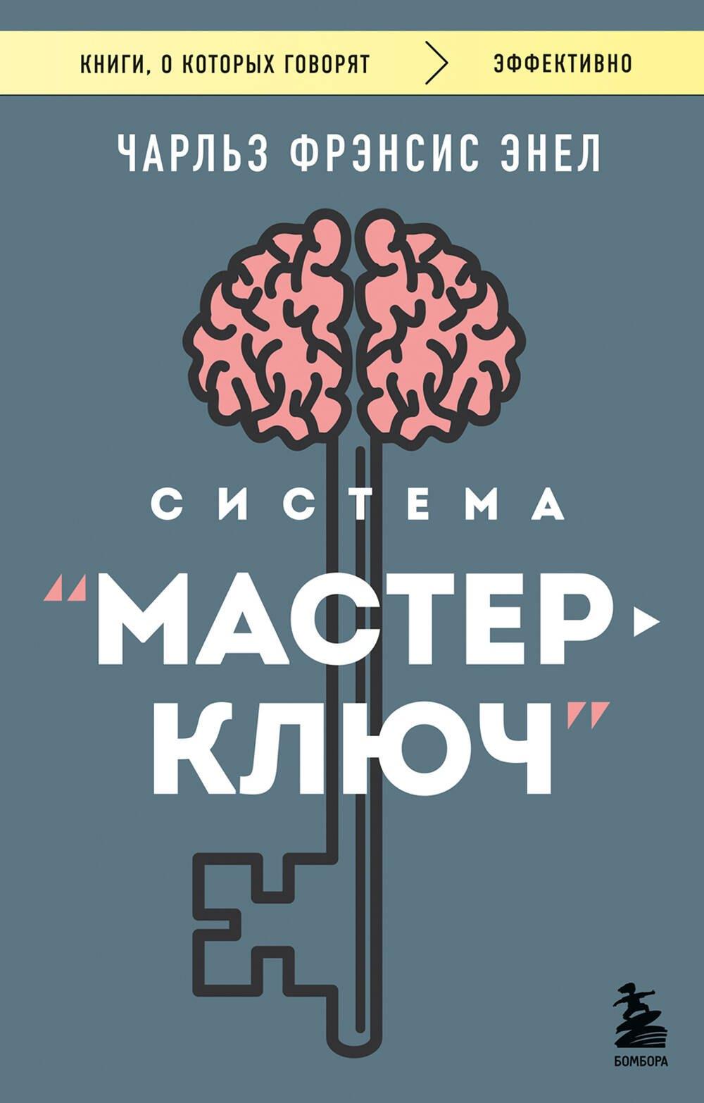 https://ndc.book24.ru/pim/products/images/a2/7b/019d04e8-69dd-7851-9cd3-39a89d1ca27b.jpg
