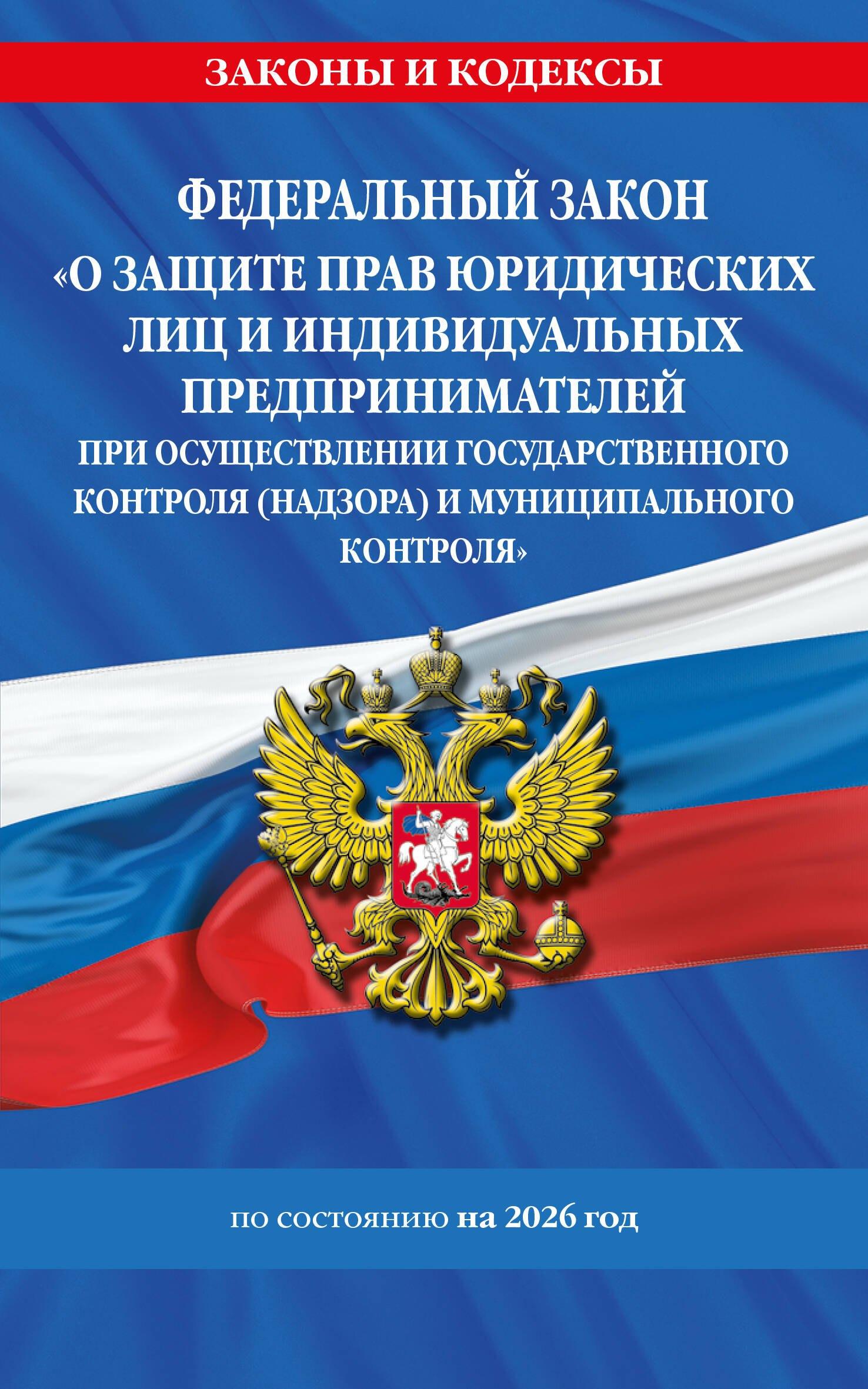 https://ndc.book24.ru/pim/products/images/a2/96/019a5d42-0ac4-7c8f-847d-d4fd0a4da296.jpg