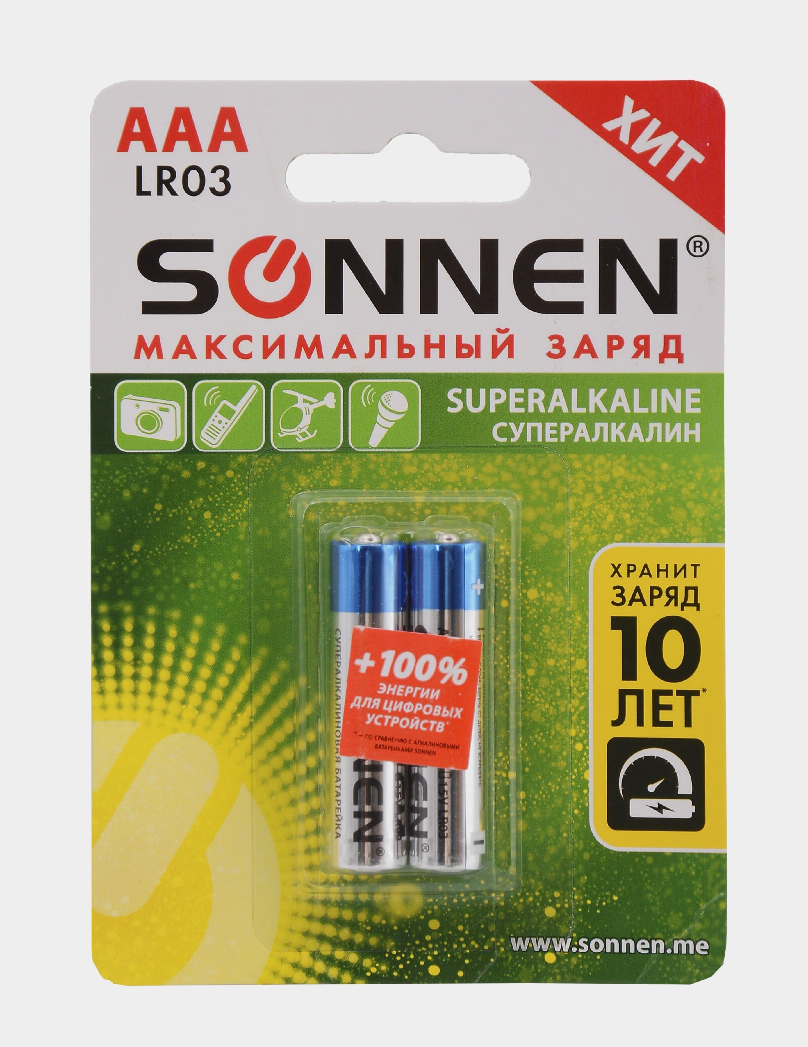 https://ndc.book24.ru/pim/products/images/a3/02/019aef2e-5186-73c7-8c84-b8260efea302.jpg