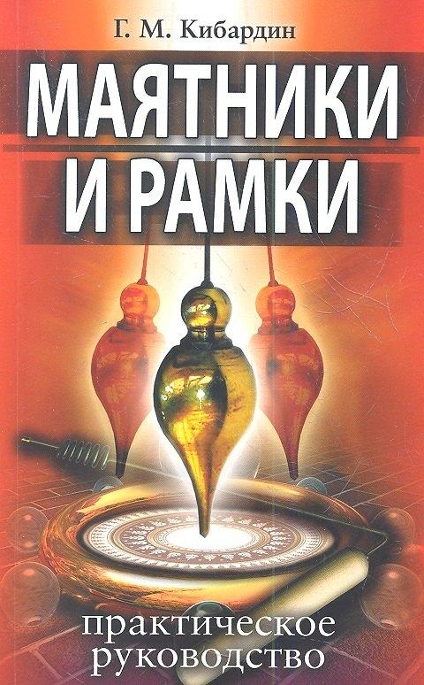 https://ndc.book24.ru/pim/products/images/a3/4e/018ed879-a652-7cc4-95c8-a71e43eca34e.jpg