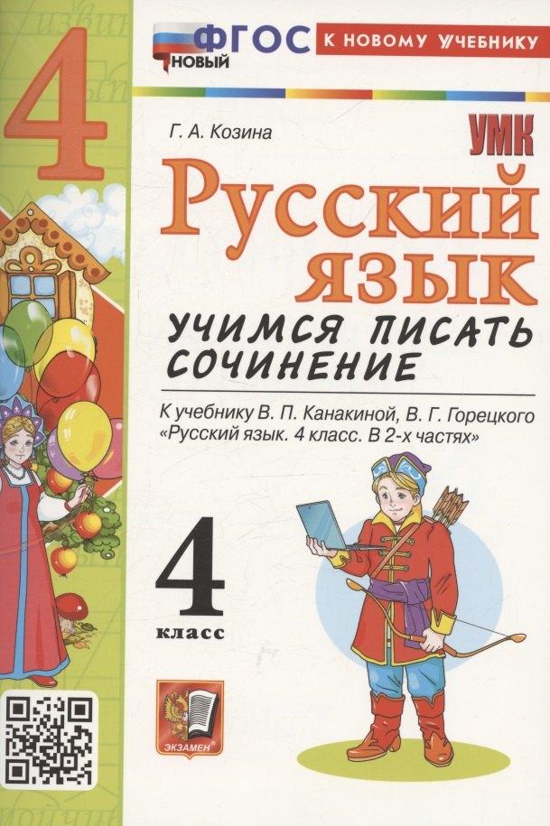 https://ndc.book24.ru/pim/products/images/a3/85/019788f4-c75a-736a-b9e9-b21b9122a385.jpg