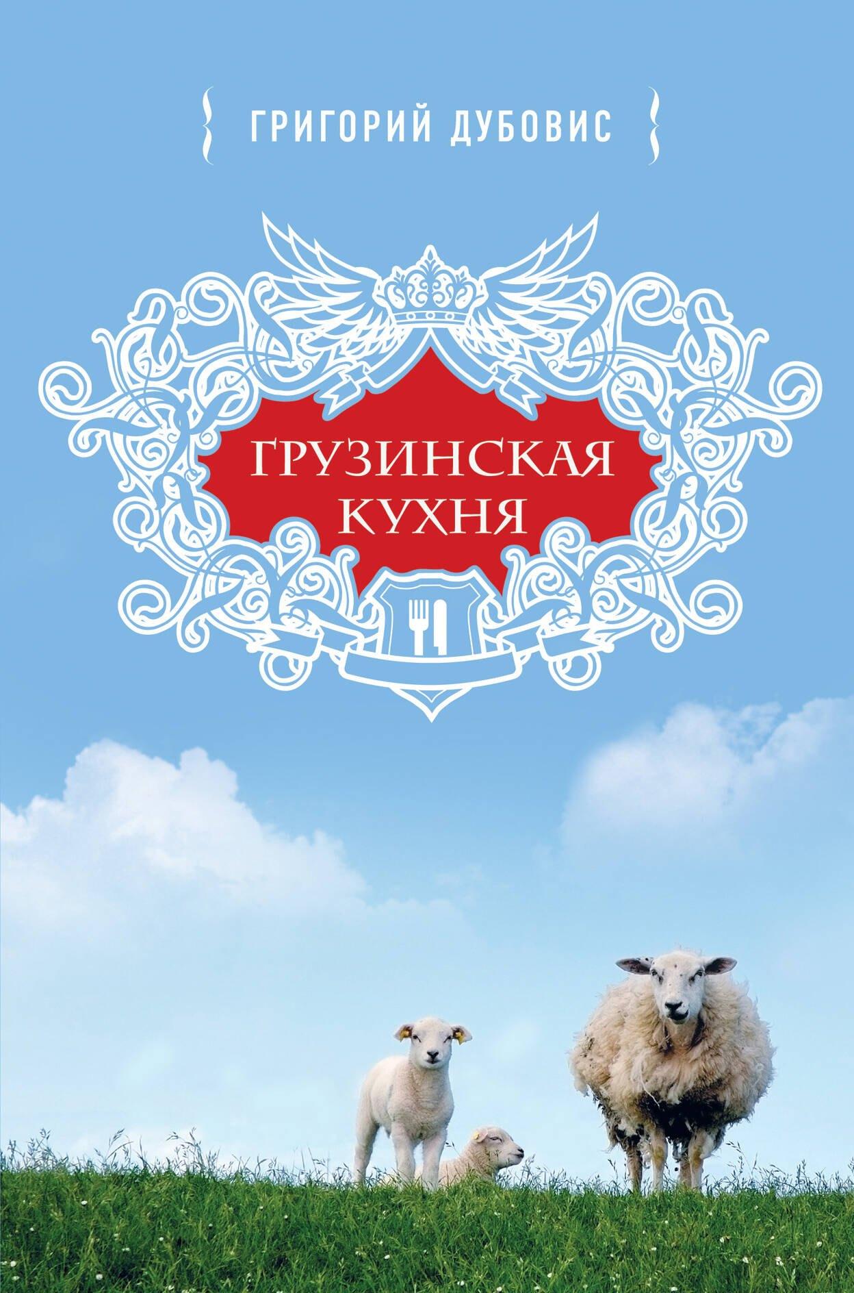 https://ndc.book24.ru/pim/products/images/a3/b5/01907cd6-f93a-77c3-96e0-2672bb4ba3b5.jpg