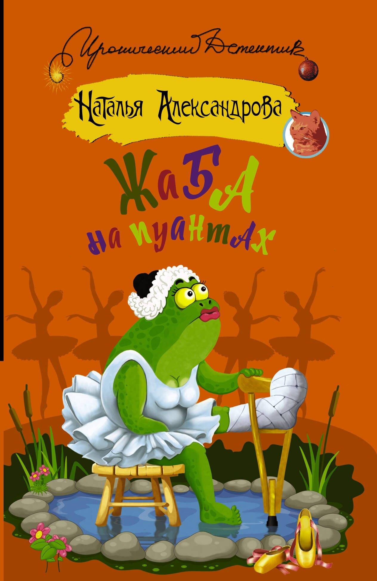 https://ndc.book24.ru/pim/products/images/a3/c6/0193aa58-2e2c-75f6-95d2-117e8838a3c6.jpg